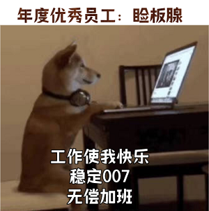 瞼板腺