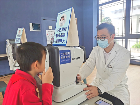 公益校園視力篩查