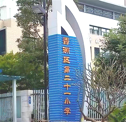 微信圖片_20230316091008.png